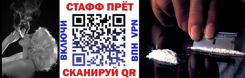 Где купить Белорецк Марихуана КОКАИН МЕФ