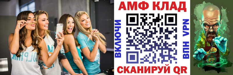 MEGA tor  Белорецк  АМФ 98%  даркнет сайт 