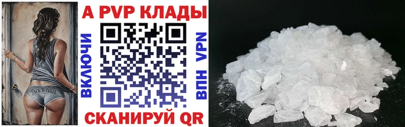 МЕГА рабочий сайт  Белорецк  Альфа ПВП СК КРИС 