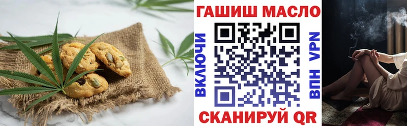 Canna-Cookies марихуана  Белорецк 