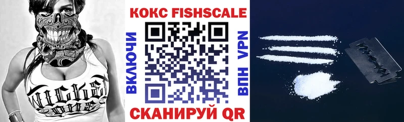 Cocaine Боливия  как найти закладки  Белорецк 