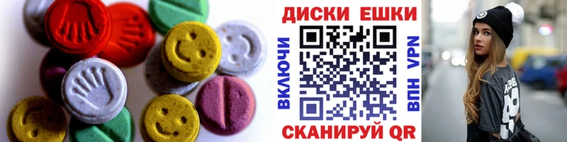 Ecstasy Cube  Белорецк 