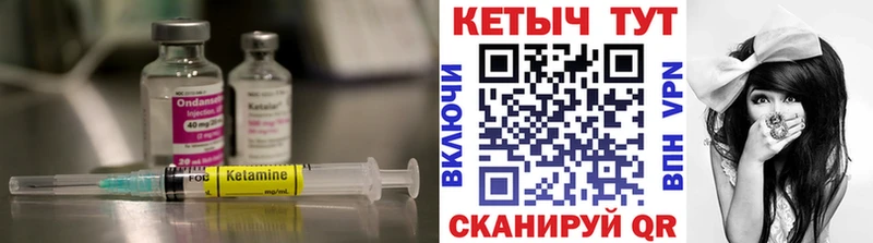 магазин продажи наркотиков  Белорецк  Кетамин ketamine 