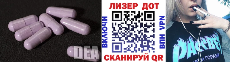 Лсд 25 экстази кислота  Белорецк 