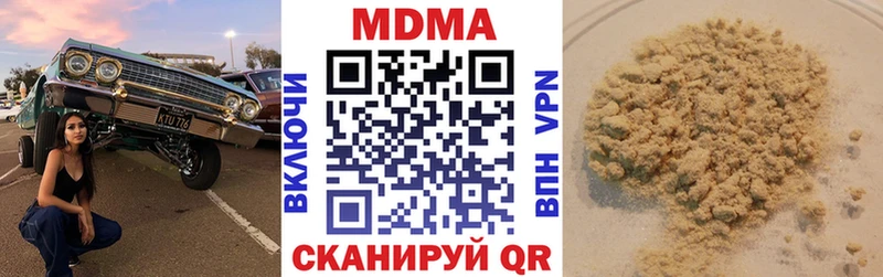 сайты даркнета клад Белорецк МДМА молли мега ссылки