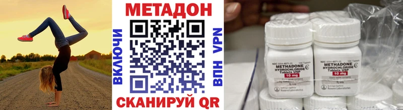 закладки  Белорецк  Метадон мёд 
