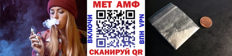 хочу наркоту Белорецк Метамфетамин витя