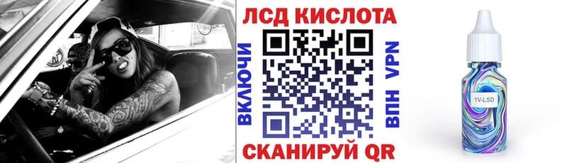 Марки NBOMe 1,5мг  купить наркотики цена  Белорецк 