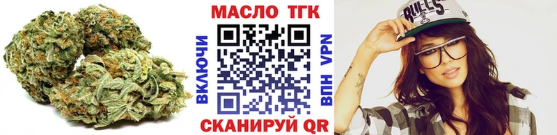 ТГК Wax  сколько стоит  Белорецк 