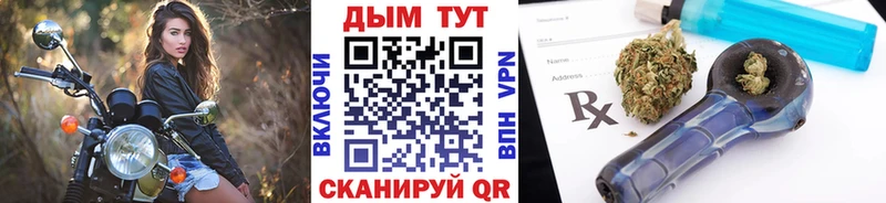 цена Белорецк omg ссылки Канабис OG Kush